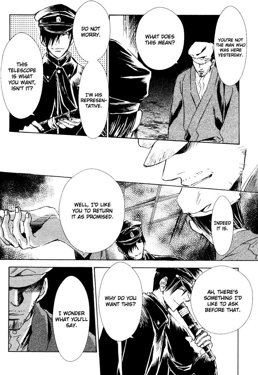 Tousei Gensou Hakubutsushi Vol. 1 Ch. 1 第27页