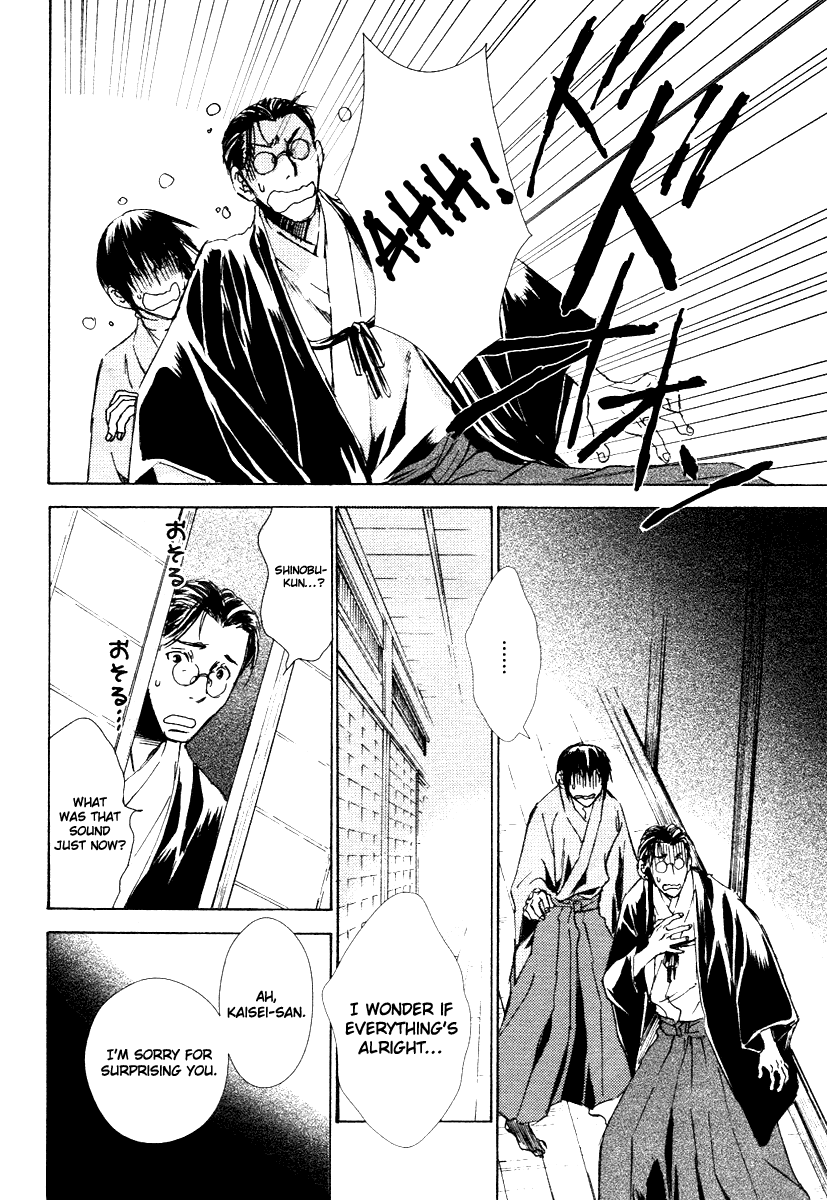 Tousei Gensou Hakubutsushi Vol. 1 Ch. 1 第35页