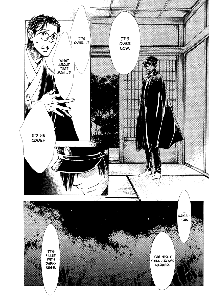 Tousei Gensou Hakubutsushi Vol. 1 Ch. 1 第36页
