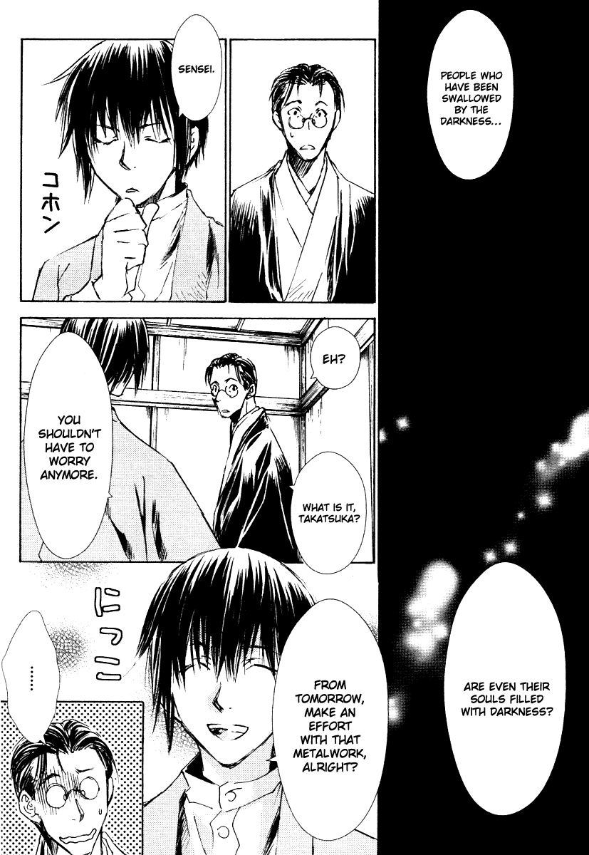 Tousei Gensou Hakubutsushi Vol. 1 Ch. 1 第37页