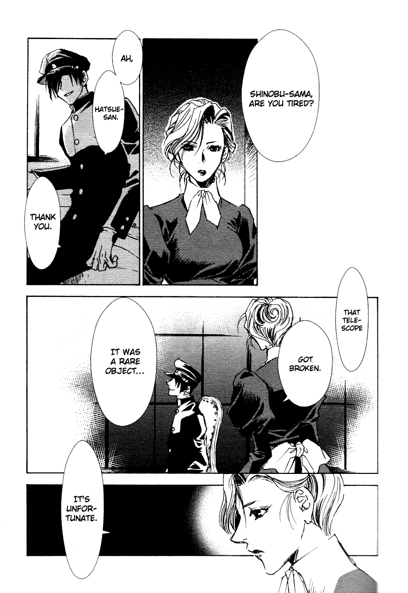 Tousei Gensou Hakubutsushi Vol. 1 Ch. 1 第38页