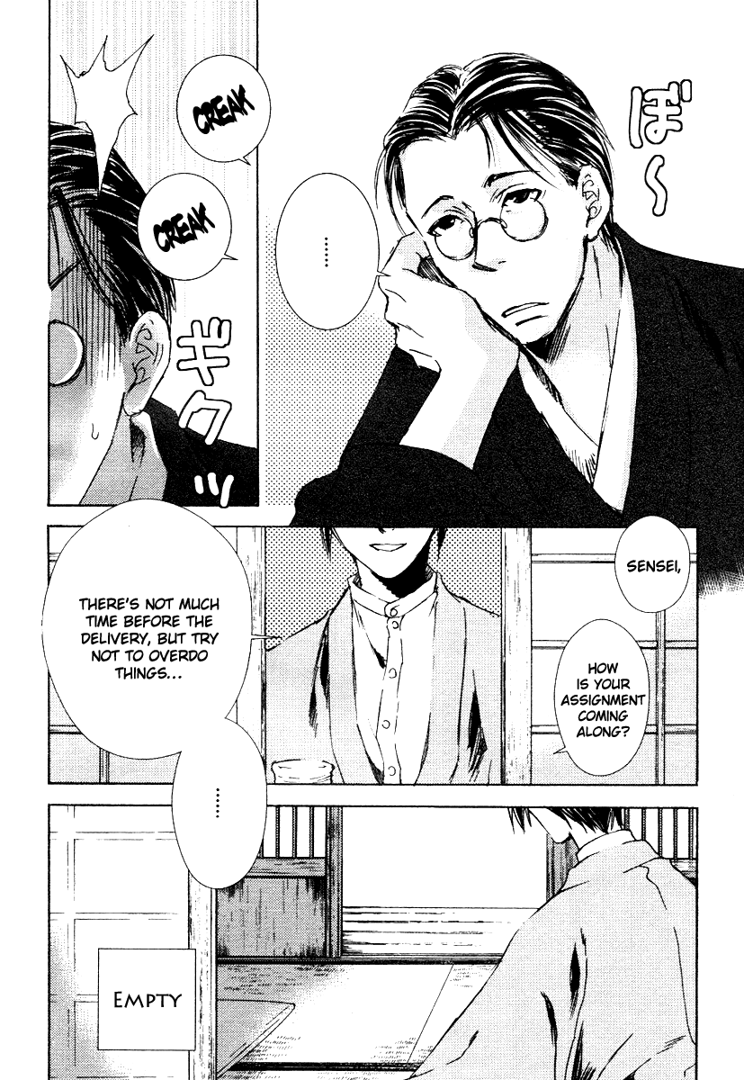 Tousei Gensou Hakubutsushi 第5页