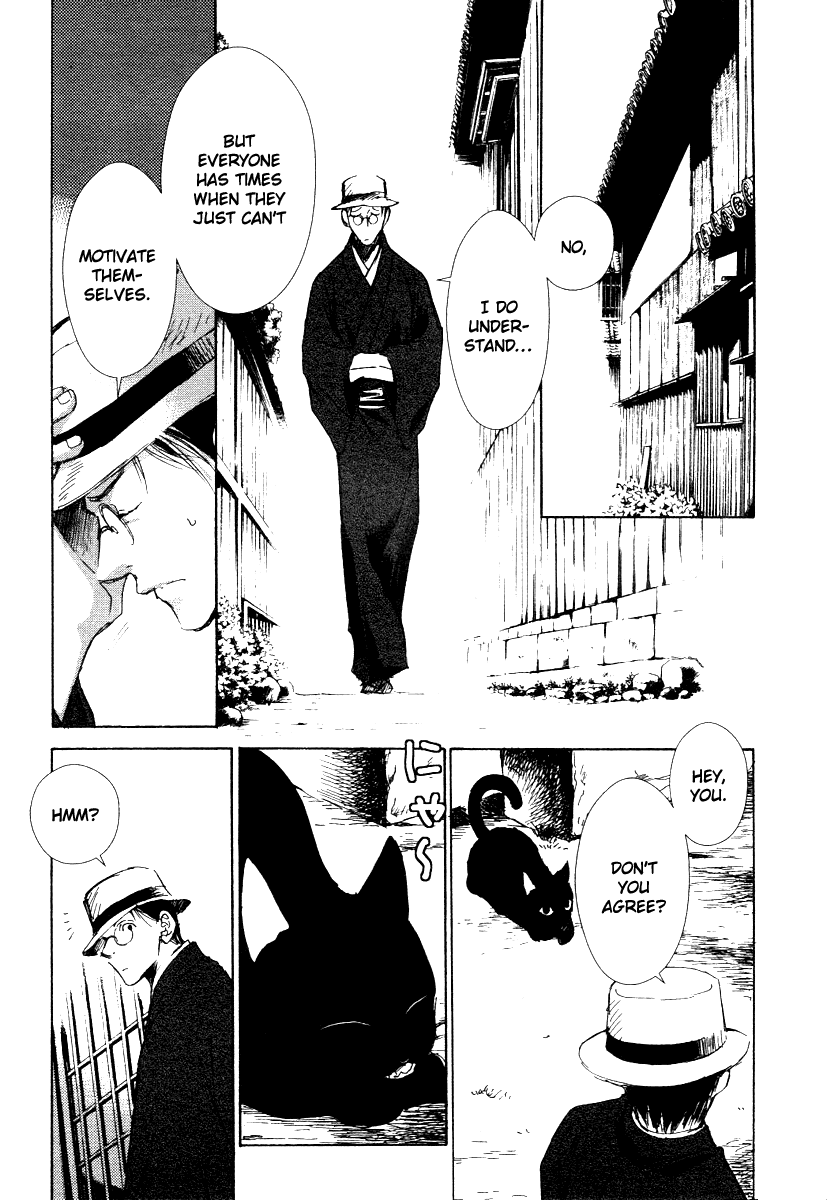 Tousei Gensou Hakubutsushi 第6页