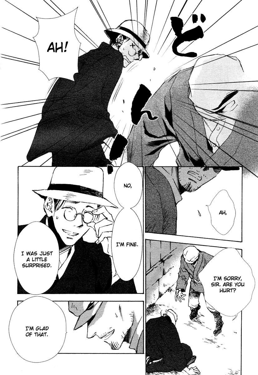 Tousei Gensou Hakubutsushi 第7页