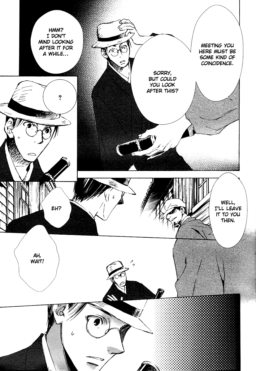 Tousei Gensou Hakubutsushi 第8页