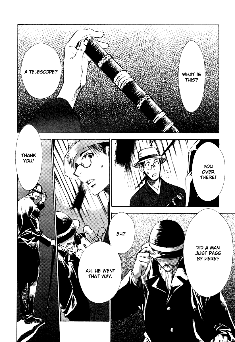 Tousei Gensou Hakubutsushi Vol. 1 Ch. 1 第9页