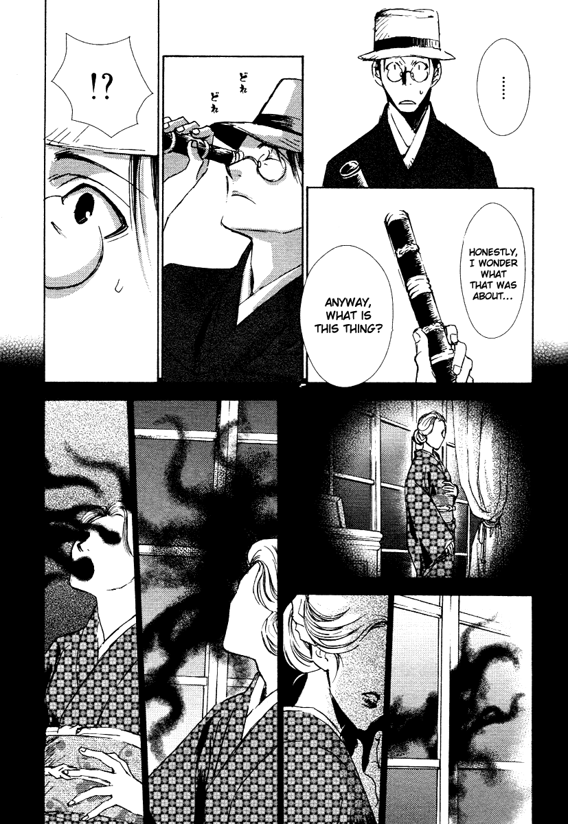 Tousei Gensou Hakubutsushi Vol. 1 Ch. 1 第10页