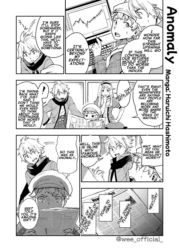 World End Economica (Short Comic) Anomaly 2020/07/16 第1页