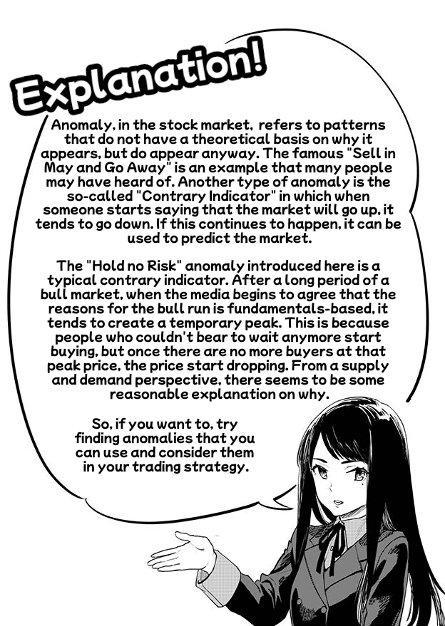 World End Economica (Short Comic) Anomaly 2020/07/16 第2页
