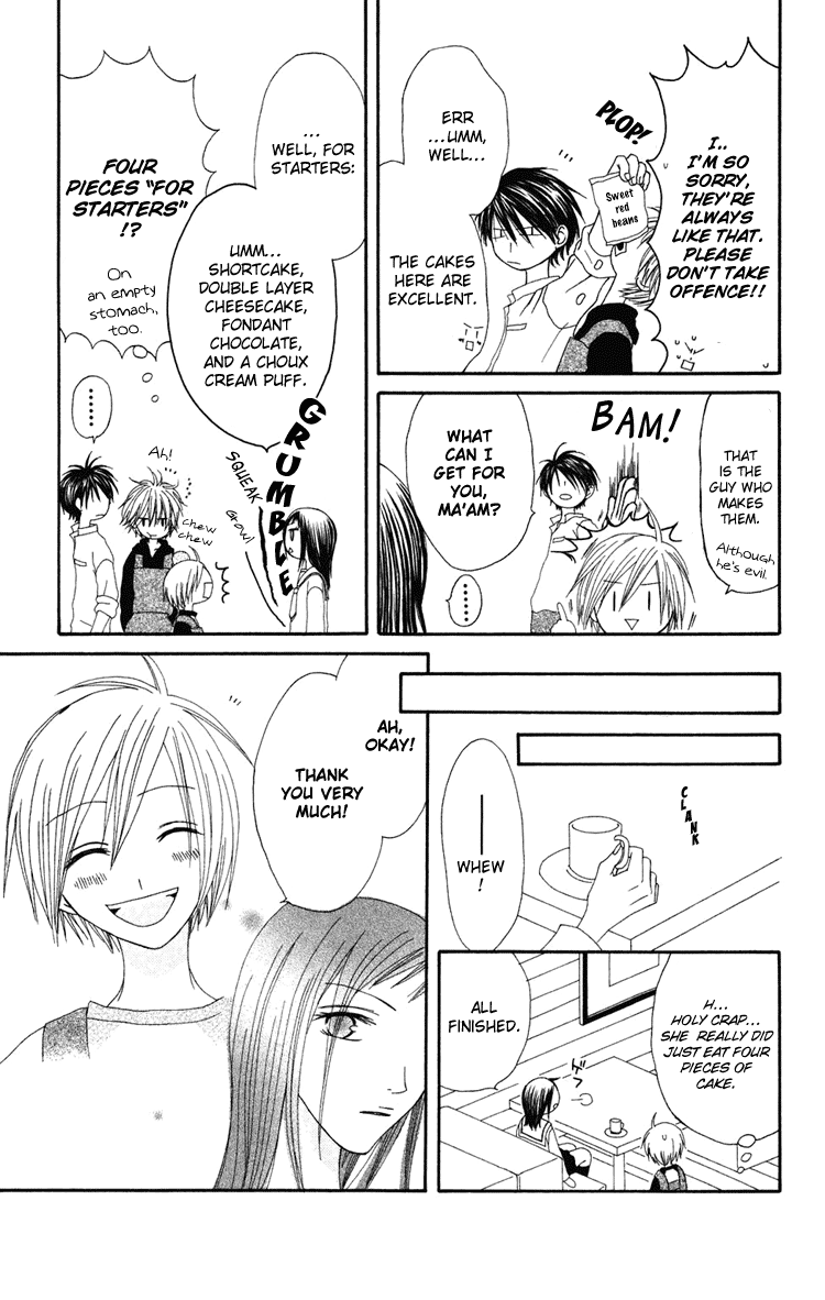 Shiawase Kissa Sanchoume Vol. 1 Ch. 4 第11页