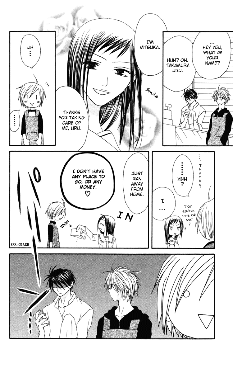 Shiawase Kissa Sanchoume Vol. 1 Ch. 4 第12页