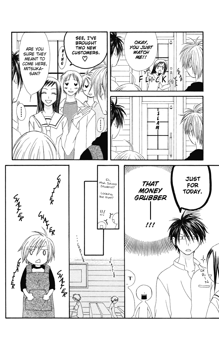Shiawase Kissa Sanchoume Vol. 1 Ch. 4 第14页