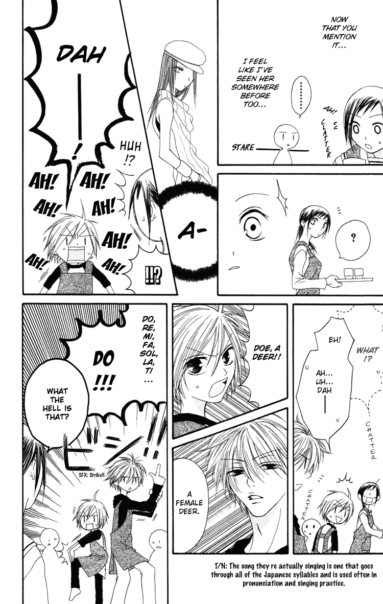 Shiawase Kissa Sanchoume Vol. 1 Ch. 4 第16页