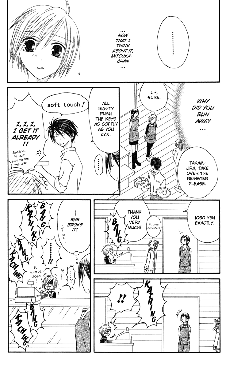 Shiawase Kissa Sanchoume Vol. 1 Ch. 4 第19页