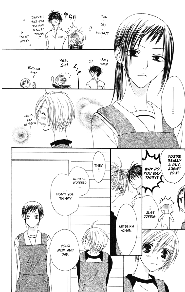 Shiawase Kissa Sanchoume Vol. 1 Ch. 4 第20页