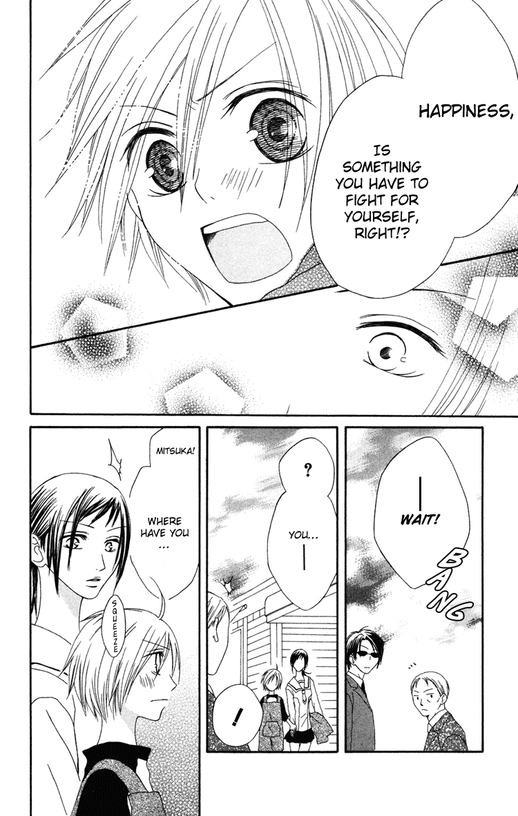 Shiawase Kissa Sanchoume Vol. 1 Ch. 4 第26页
