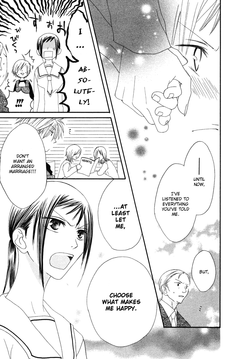 Shiawase Kissa Sanchoume Vol. 1 Ch. 4 第27页