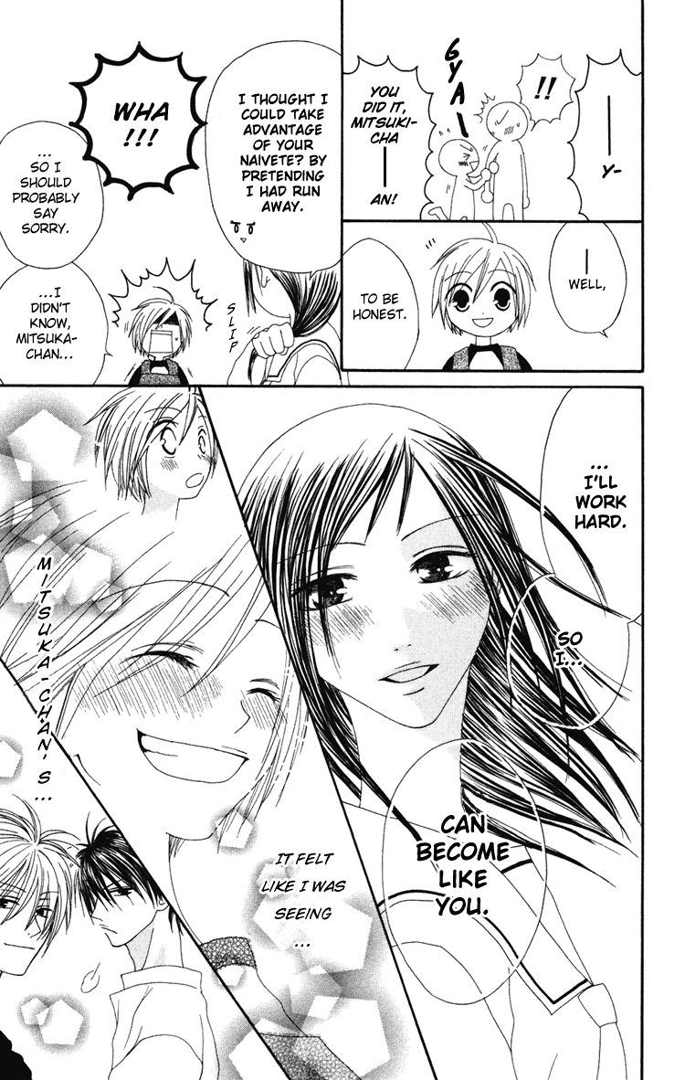 Shiawase Kissa Sanchoume Vol. 1 Ch. 4 第29页
