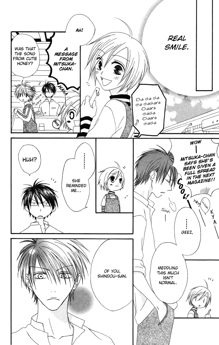 Shiawase Kissa Sanchoume Vol. 1 Ch. 4 第30页
