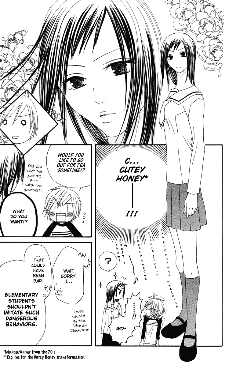 Shiawase Kissa Sanchoume Vol. 1 Ch. 4 第7页
