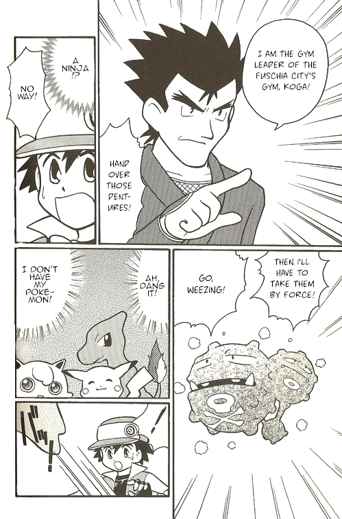 Pokémon - The Complete Story Vol. 1 Ch. 5 第17页