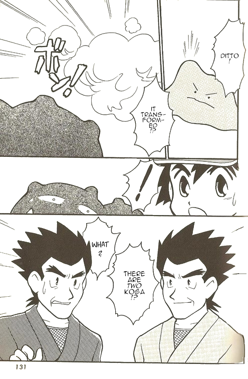 Pokémon - The Complete Story Vol. 1 Ch. 5 第18页