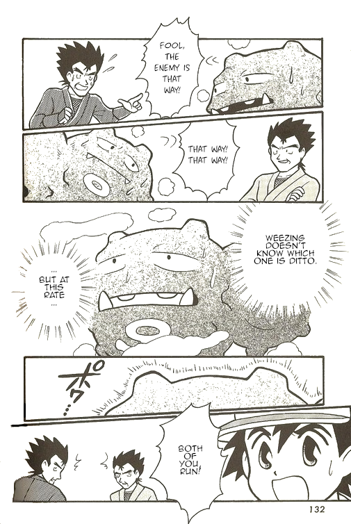 Pokémon - The Complete Story Vol. 1 Ch. 5 第19页