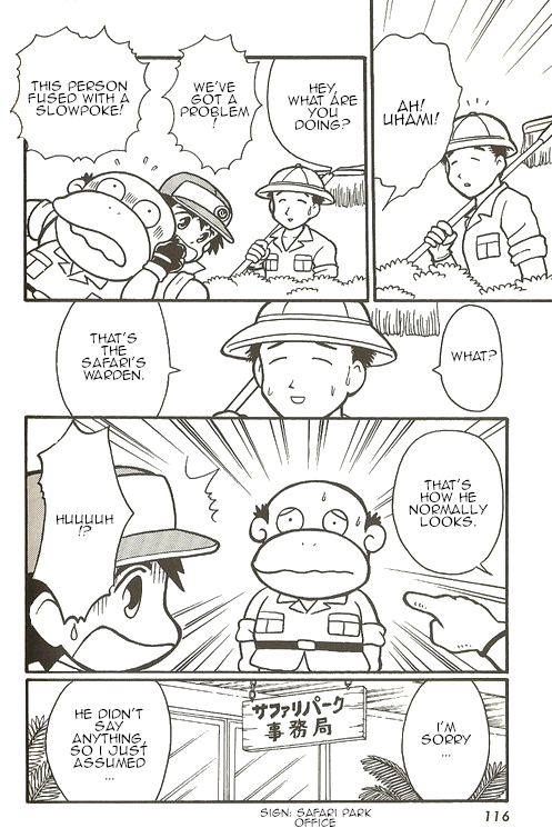 Pokémon - The Complete Story Vol. 1 Ch. 5 第3页