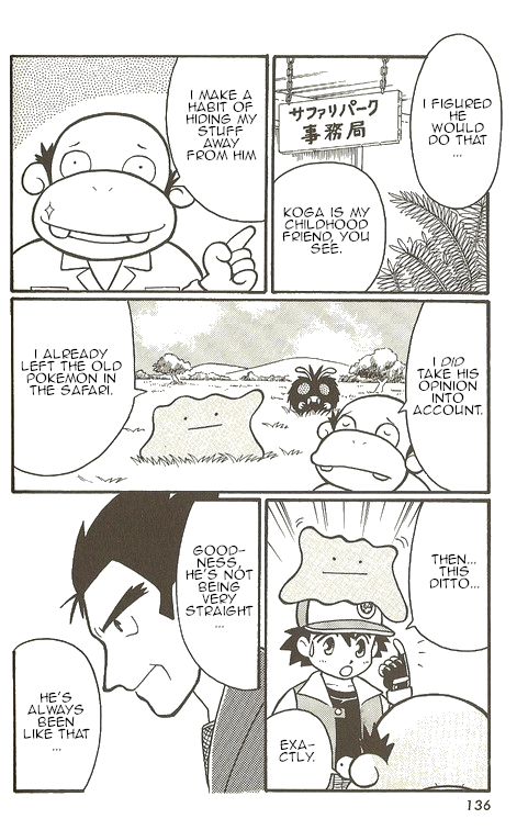 Pokémon - The Complete Story Vol. 1 Ch. 5 第23页