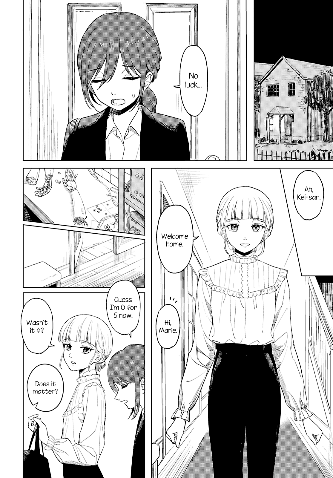 Romance Code Oneshot 第2页