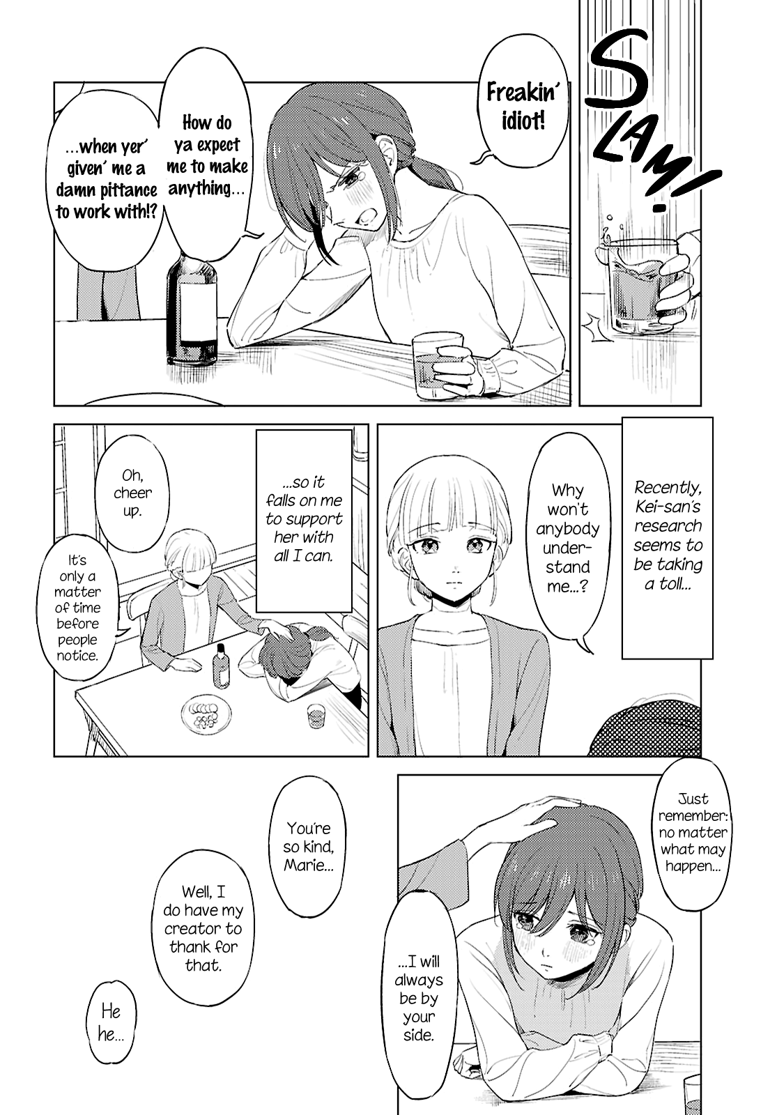 Romance Code Oneshot 第12页