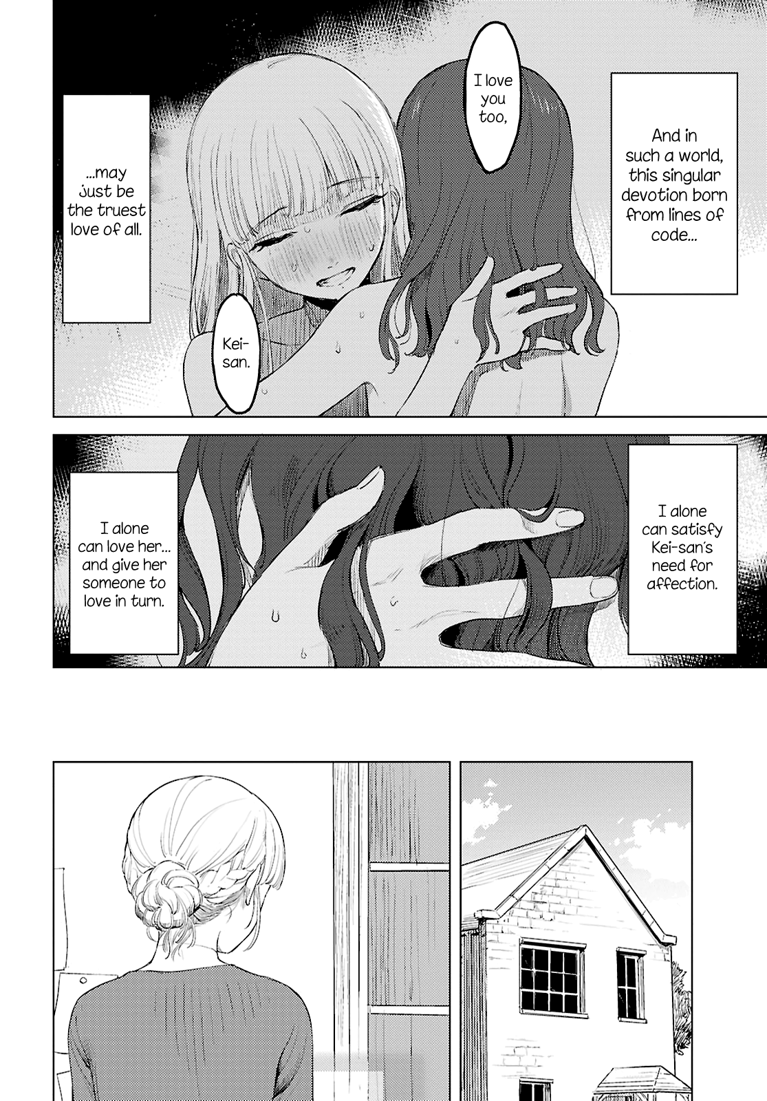 Romance Code Oneshot 第14页