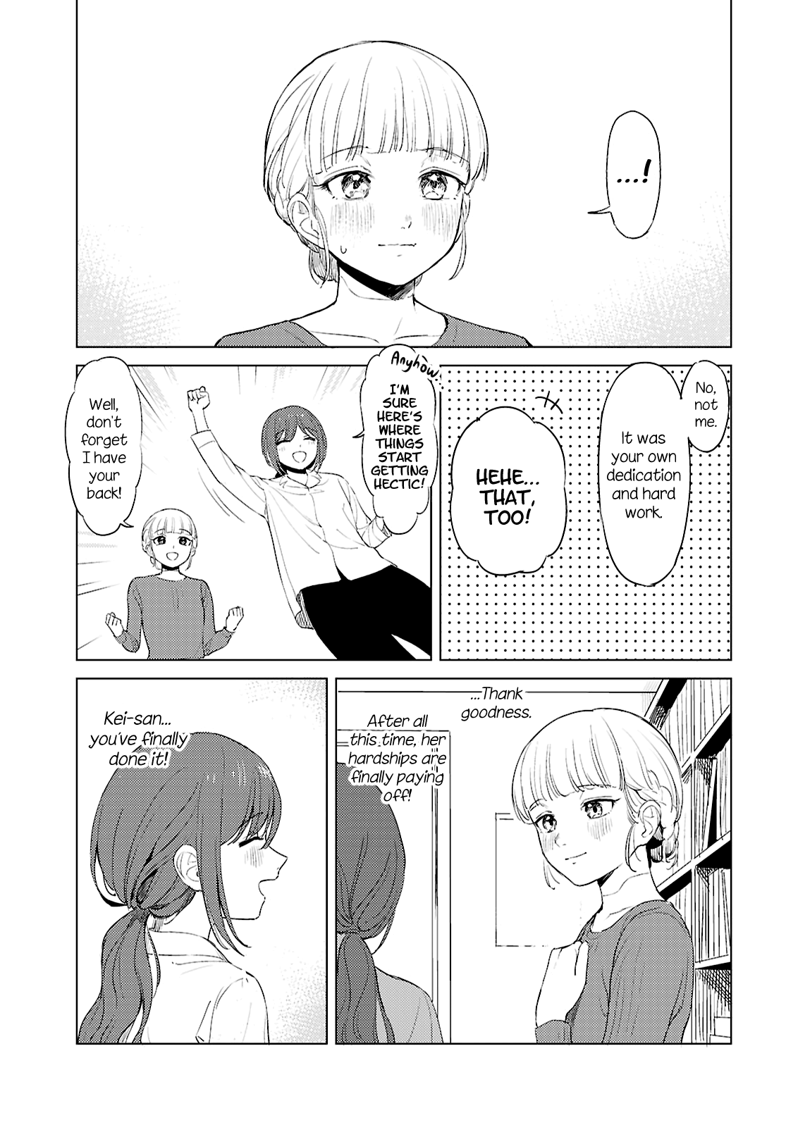 Romance Code Oneshot 第17页