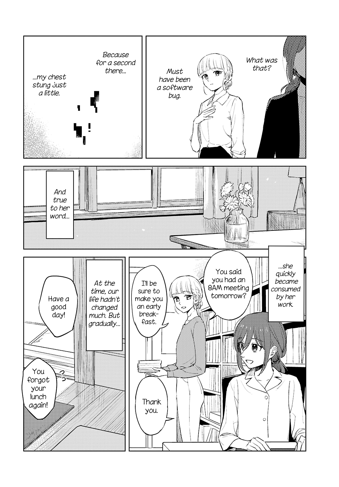 Romance Code Oneshot 第20页