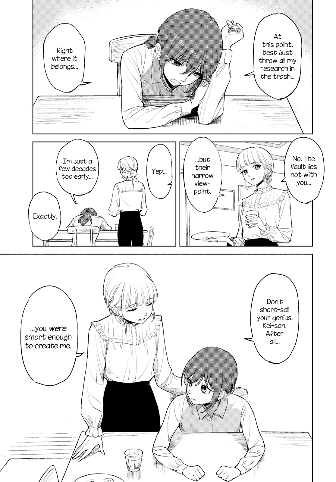 Romance Code Oneshot 第3页