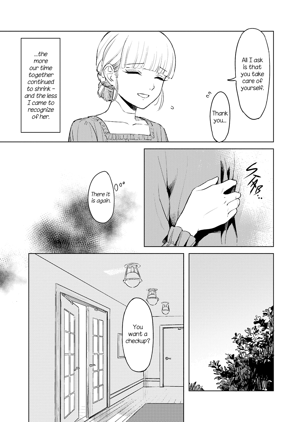 Romance Code Oneshot 第23页