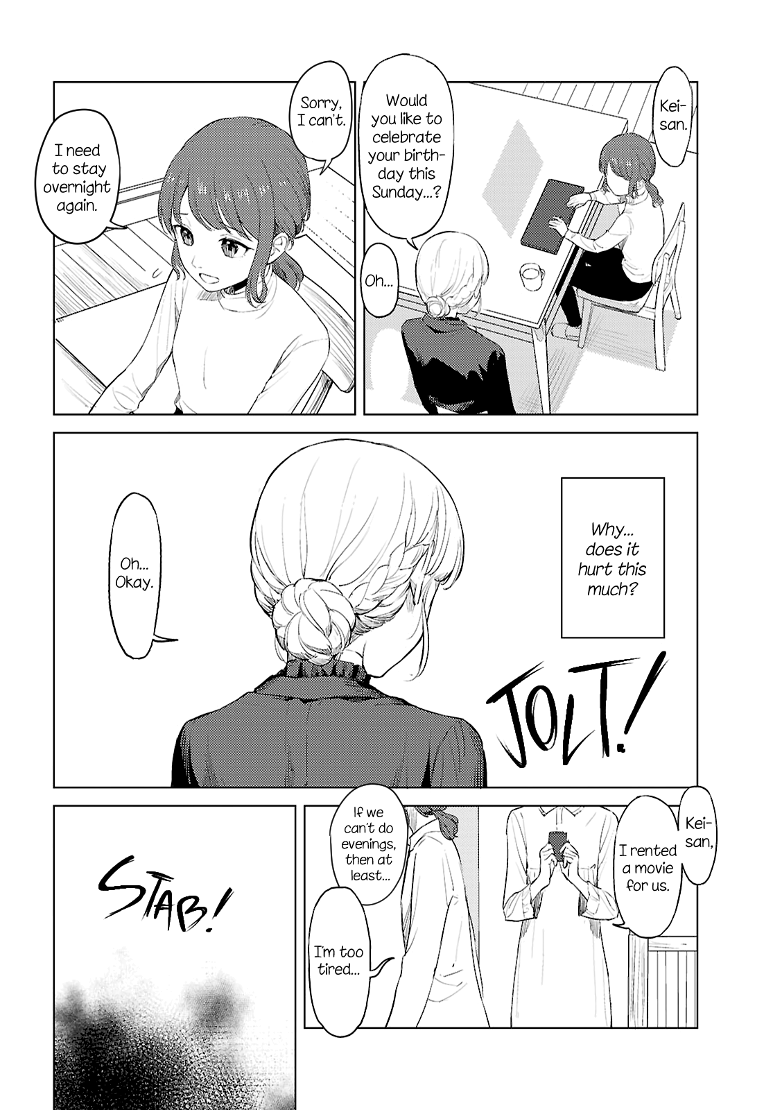 Romance Code Oneshot 第26页