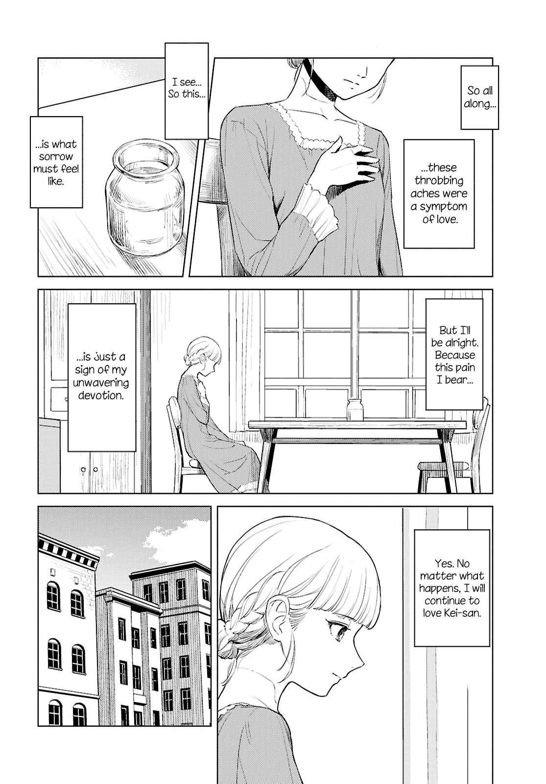 Romance Code Oneshot 第28页