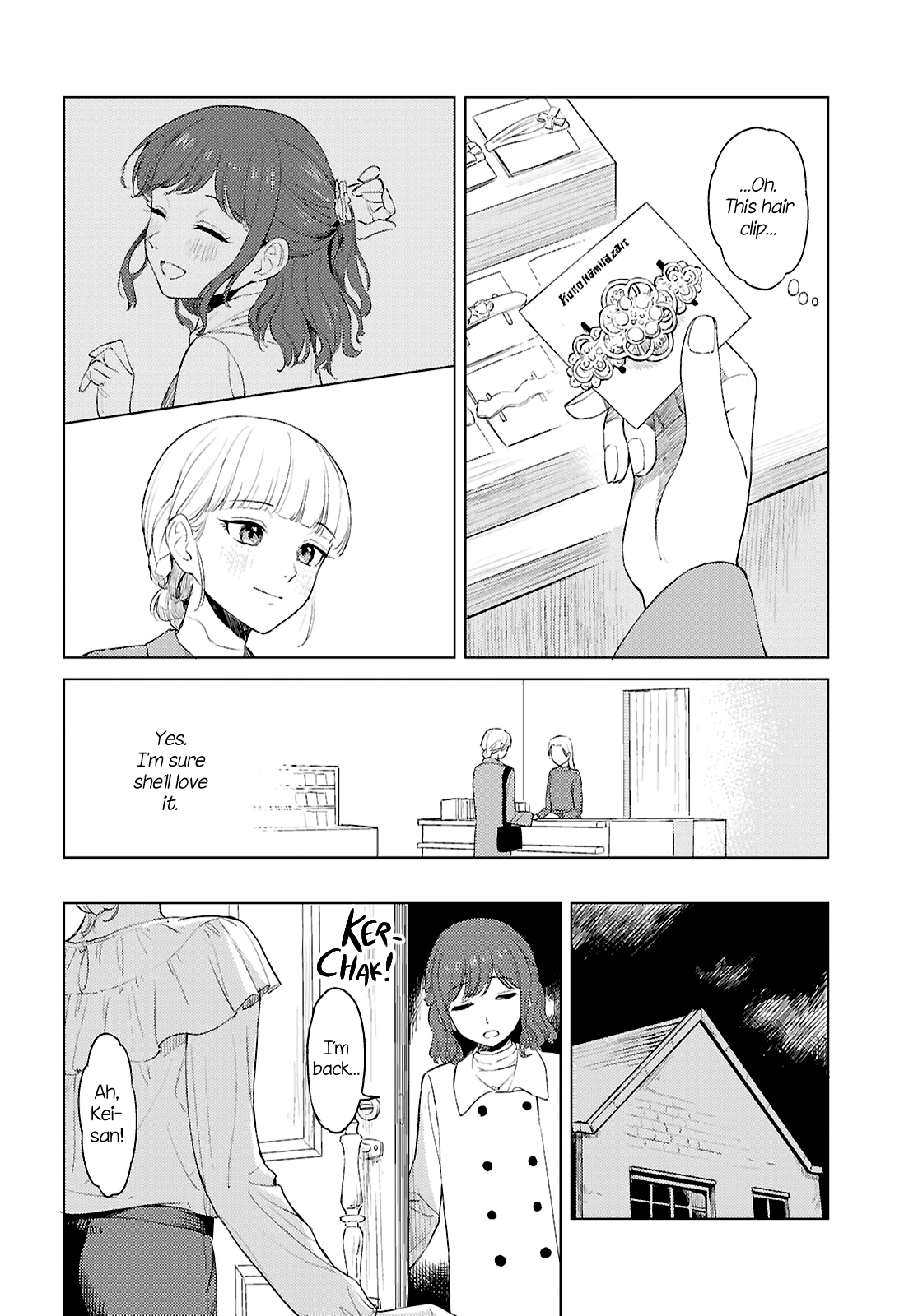 Romance Code Oneshot 第30页