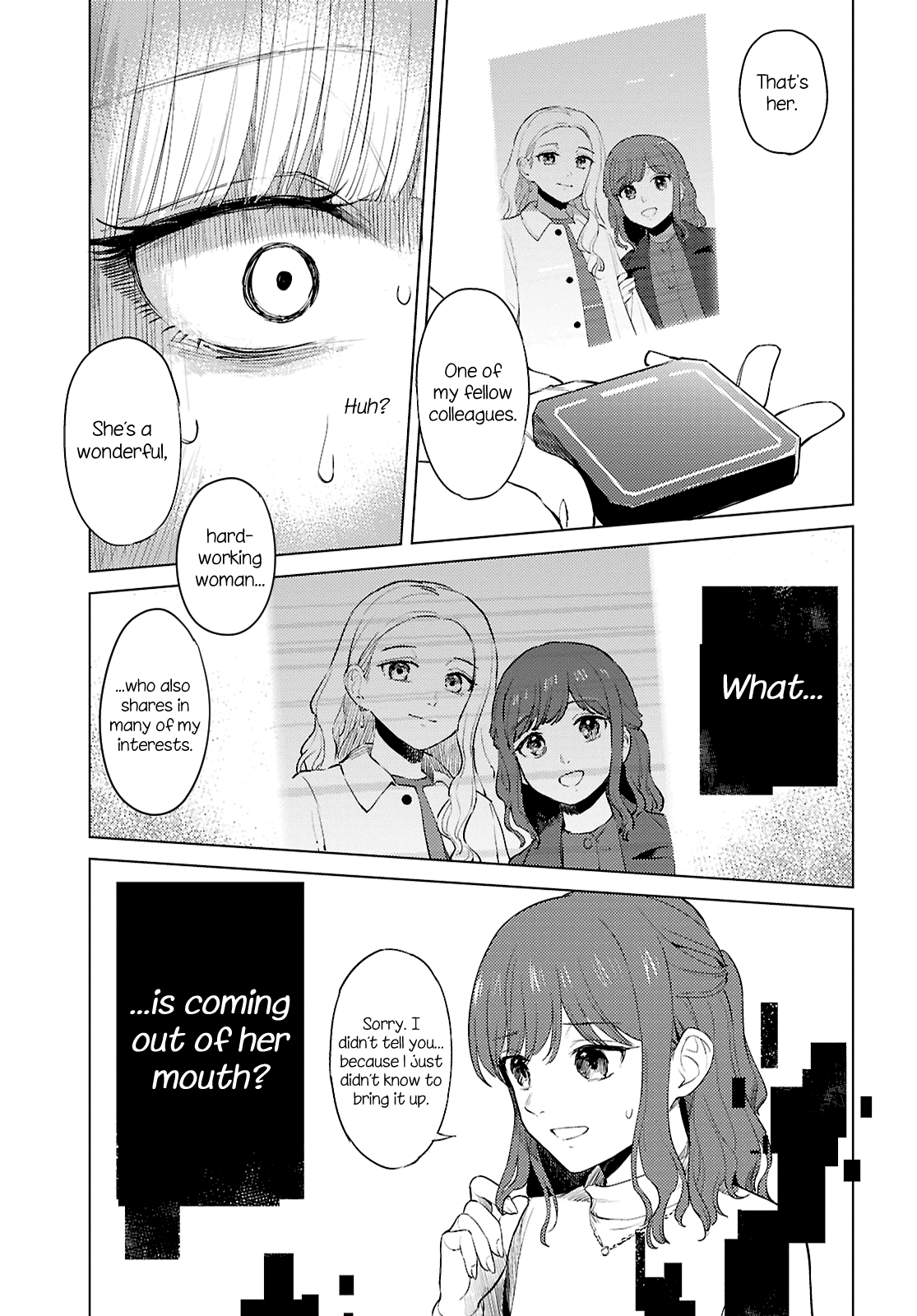 Romance Code Oneshot 第33页