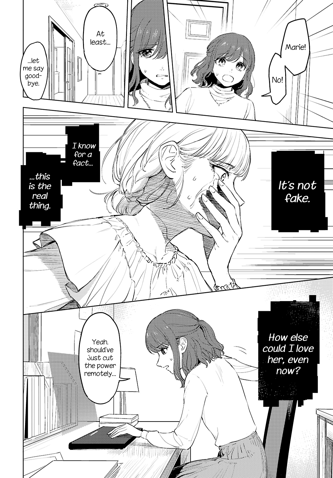 Romance Code Oneshot 第38页