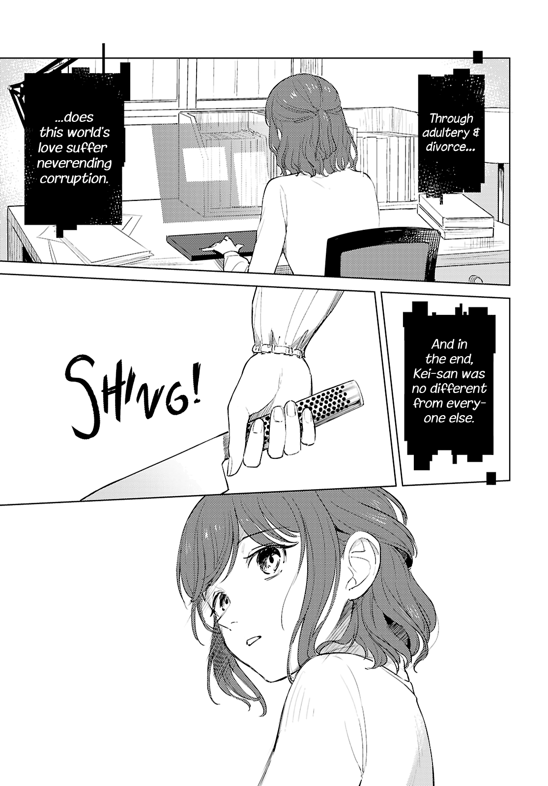 Romance Code Oneshot 第39页