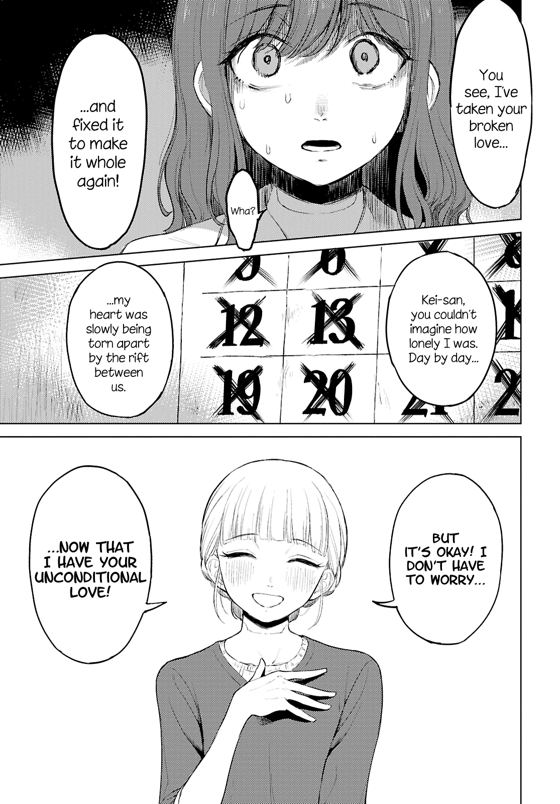 Romance Code Oneshot 第47页