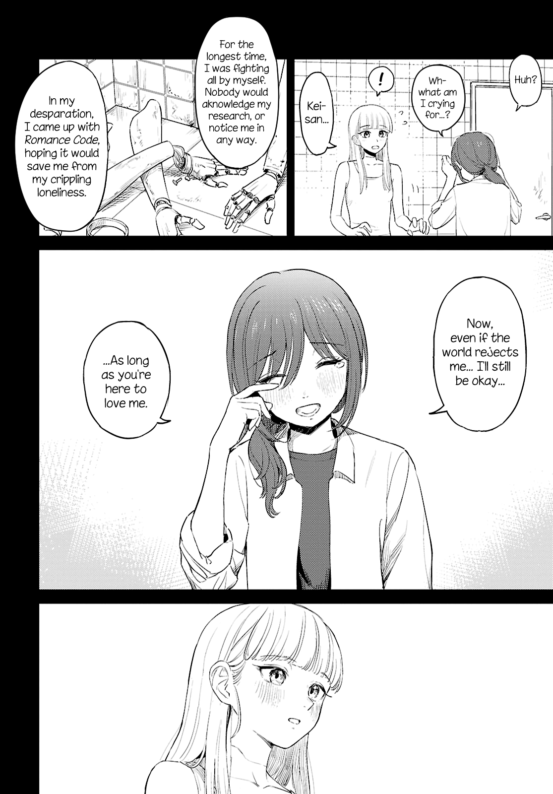 Romance Code Oneshot 第10页