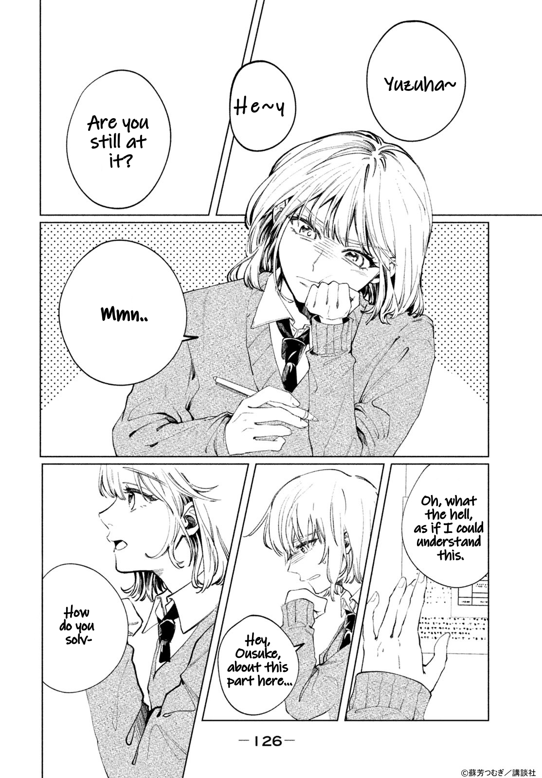 Koi to Kimi to Kaerimichi 第1页