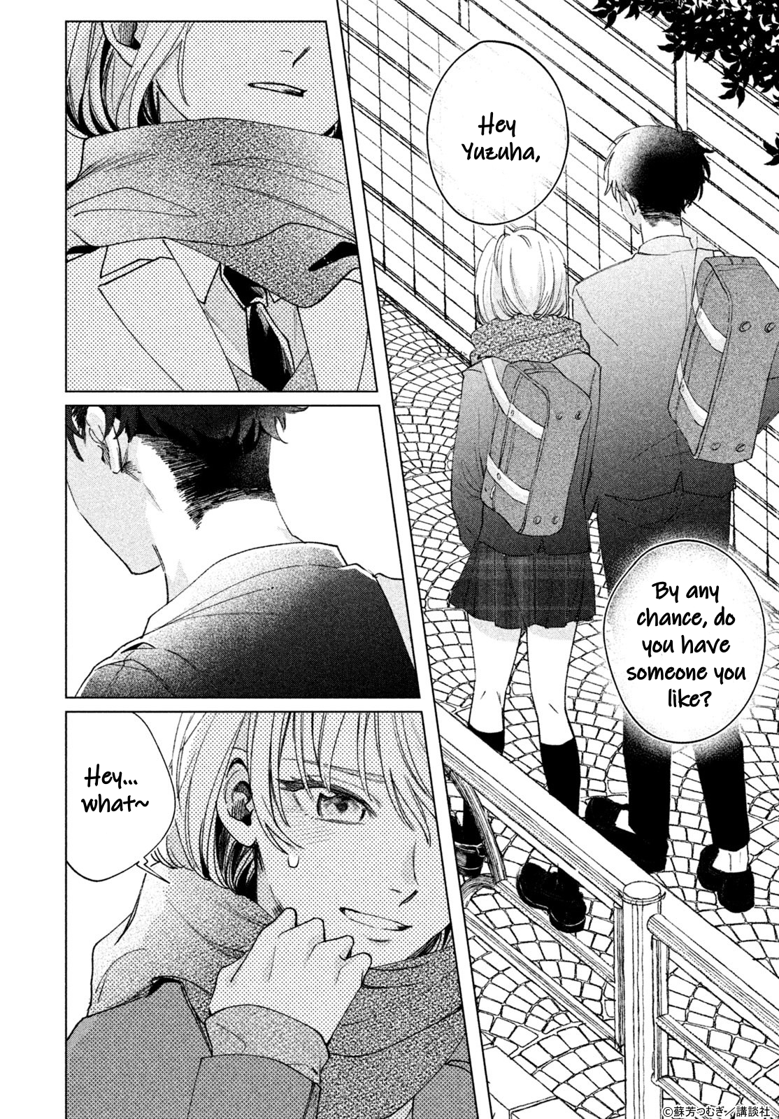 Koi to Kimi to Kaerimichi Oneshot 第15页