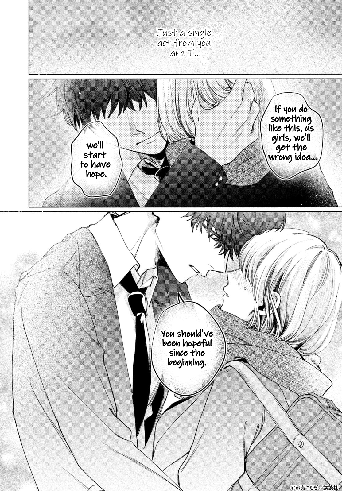 Koi to Kimi to Kaerimichi Oneshot 第29页
