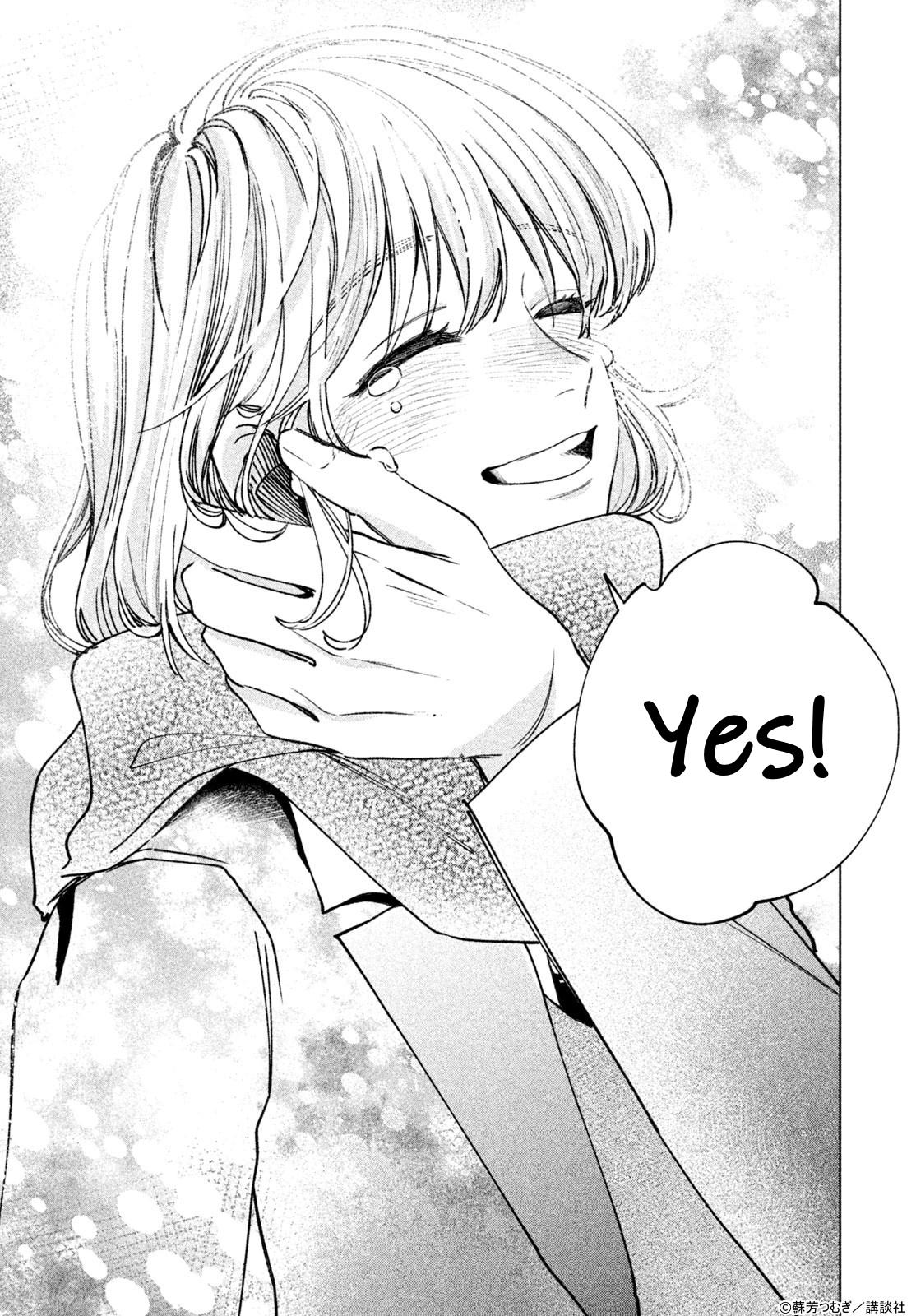 Koi to Kimi to Kaerimichi Oneshot 第36页
