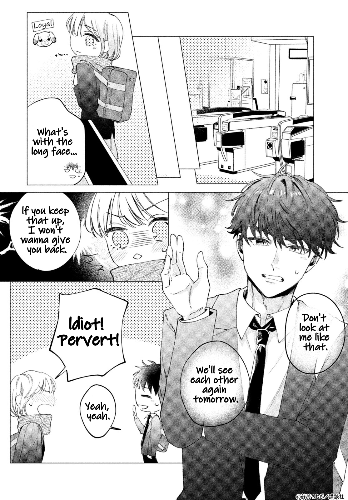 Koi to Kimi to Kaerimichi Oneshot 第39页
