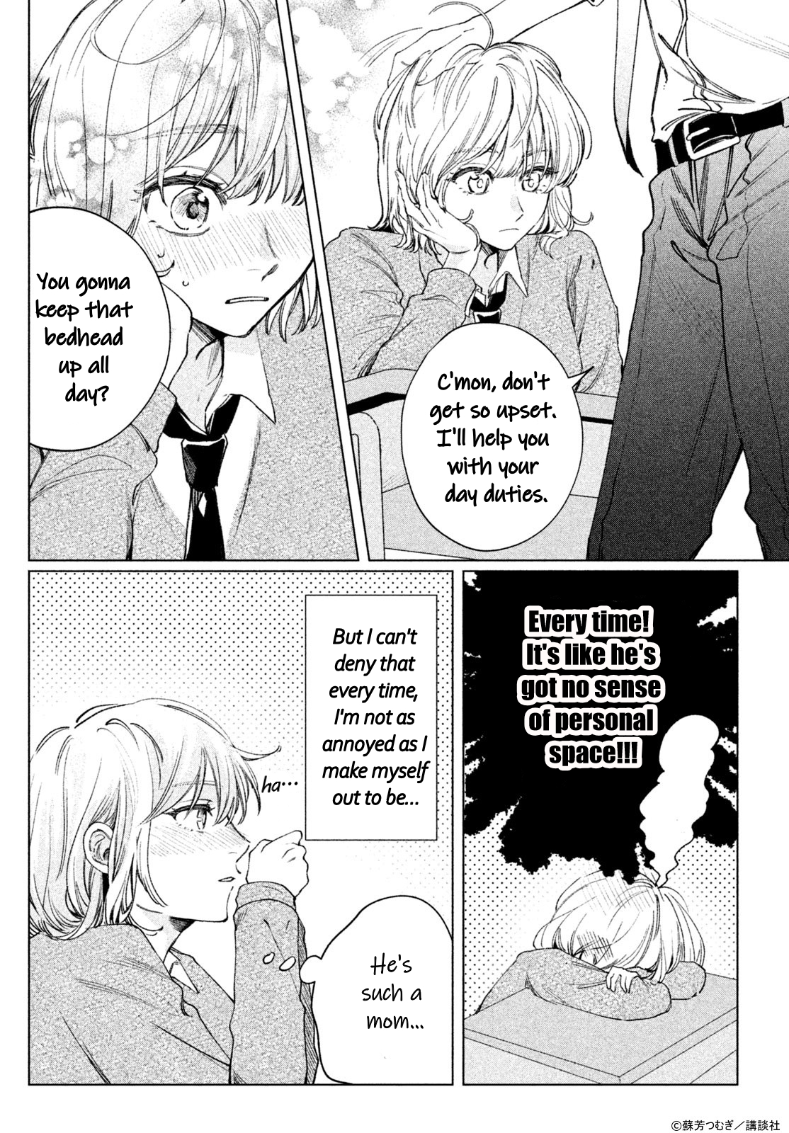 Koi to Kimi to Kaerimichi 第5页